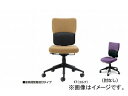 ナイキ/NAIKI 輸入チェアー スチールケース レッツB コルク 5-314-0217 657.5×657.5×915?1095mm