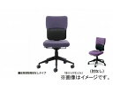 iCL/NAIKI A`FA[ X`[P[X bcB nChW 5-314-0415 657.5~657.5~915`1095mm Imported chair steel case