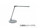 ナイキ/NAIKI LEDスタンド シルバー HL1100D-SIL stand