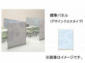 ナイキ/NAIKI 標準パネル ローパーティション(GP型) デザインクロスタイプ(アミダ) GPC-0904-D 450×52×890mm パネルカラー:ホワイト/グレー/ブルー Standard panel