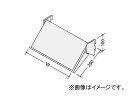 iCL/NAIKI }KWbN [p[eBVBP^p BRU-10MR 1000mm magazine rack