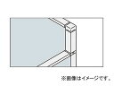 iCL/NAIKI A(290Ai) [p[eBVDP^p 900-1800 DPT-18H092DP Connected member direction consolidated step