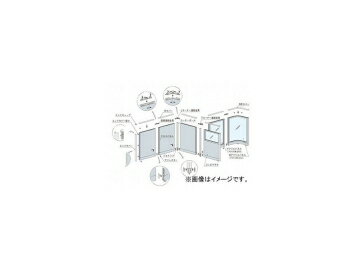 ナイキ/NAIKI コーナー変更部材セット ローパーティションDP型用 DPT-002P