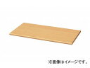 ナイキ/NAIKI ネオス/NEOS 天板(両面) 900×300mm用 木目 NW-9003WTP-LB 900×310×25mm Top plate bot...
