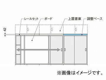 ナイキ/NAIKI ネオス/NEOS 調整ベース ウォームホワイト SBB6040-AW 599×400×42mm