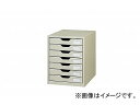 ナイキ/NAIKI レターケース 7段 ライトグレー L7B-LGL 263×332×333mm