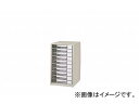 ナイキ/NAIKI 小物ケース ニューグレー KCT1001-NG 257×333×463mm