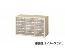 ナイキ/NAIKI パンフレットケース A4深型3列5段 SMC305L-A4 777×340×495mm