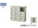 iCL/NAIKI XN[bJ[(t) t9lp t u[ SL0909K-9-BL 900~380~900mm School locker with door