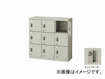 iCL/NAIKI XN[bJ[(t) 9lp `WL[ EH[zCg SL0909C-9-AW 900~380~900mm School locker with door