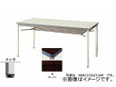 ナイキ/NAIKI 会議用テーブル メッキ角脚・ソフトエッジ巻き ローズ KMA0990BMT-R 900×900×700mm