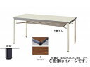 iCL/NAIKI cpe[u hprE\tgGbW `[N KMA0990BB-T 900~900~700mm Conference table