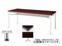 iCL/NAIKI cpe[u XeXۋrE [Y KMD0990AST-R 900~900~700mm Conference table