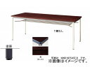 ナイキ/NAIKI 会議用テーブル 塗装角脚・共張り ローズ KMD0990BB-R 900×900×700mm Conference table(3)