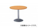 ナイキ/NAIKI リフレッシュ用テーブル チーク KLJ90S-LM 900×900×700mm