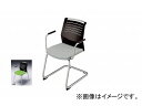 iCL/NAIKI cp`FA[ I|t L`o[r/wk[h^Cv O[ E298-GR 600~590~822mm Conference chair