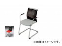 iCL/NAIKI cp`FA[ I|t L`o[r/wk[h^Cv IW E298-OR 600~590~822mm Conference chair