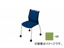 iCL/NAIKI cp`FA[ 4{rLX^[t/wpbg O[ E290FC-GR 532~590~822mm Conference chair