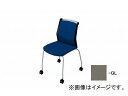 iCL/NAIKI cp`FA[ 4{rLX^[t/wpbg O[ E290FC-GL 532~590~822mm Conference chair