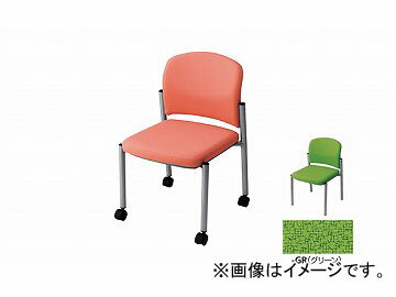 ナイキ/NAIKI 会議用チェアー キャスター付 グリーン E248FC-GR 525×535×775mm Conference chair