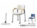 iCL/NAIKI lIX/NEOS cp`FA[ I|t LX^[t Cgu[ E218MC-LBL 560~550~765mm Conference chair