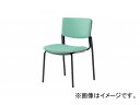 ナイキ/NAIKI ネオス/NEOS 会議用チェアー 4本脚タイプ ライトグリーン E217B-LGR 485×545×765mm Conference cha...