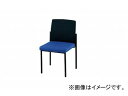 ナイキ/NAIKI 会議用チェアー 4本脚タイプ ブルー/ブラック E238F-BLB 512×531×820mm