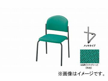 ないき オフィス用品 家具用品 会議用チェアー応接会議から気軽な打ち合わせまで想定したチェアーをご用意しました。●張地:布張り脚部:25.4φスチール丸パイプクロームメッキ仕上背裏:一部PP樹脂成型品サイズ：498×530×780mm商品の詳細な情報については、メーカーサイトでご確認ください。