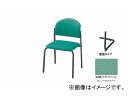 iCL/NAIKI cp`FA[ 4{r/h^Cv CgO[ E163B-LGR 498~530~780mm Conference chair