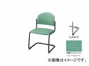 iCL/NAIKI cp`FA[ L`o[r/bL^Cv CgO[ E165M-LGR 488~530~780mm Conference chair