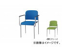 iCL/NAIKI cp`FA[ I|t 4{r^Cv O[ E254F-GR 518~546~760mm Conference chair
