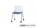 iCL/NAIKI cp`FA[ 4{r^Cv/LX^[t Cgu[ E213FCN-LBL 530~560~762mm Conference chair