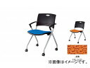 iCL/NAIKI cp`FA[ I|t IW E329F-OR 589~552~818mm Conference chair