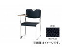 iCL/NAIKI cp`FA[ t [vr/XeX^Cv ubN E317FS-BK 530~540~750mm Conference chair