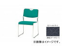 iCL/NAIKI cp`FA[ [vr/XeX^Cv _[NO[ E315S-DGL 495~540~750mm Conference chair