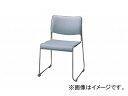 iCL/NAIKI cp`FA[ [vr/XeX^Cv CgO[ E854-LGL 495~500~750mm Conference chair