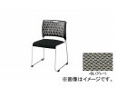 ナイキ/NAIKI 会議用チェアー シェルカラーブラック グレー E415F-1-GL 505×544×768mm Conference chair