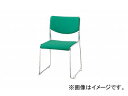 iCL/NAIKI cp`FA[ [vr^Cv V[O[ E169F-SGR 507~515~750mm Conference chair