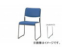 iCL/NAIKI cp`FA[ [vr/bL^Cv u[ E177FM-BL 495~540~750mm Conference chair