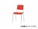 ナイキ/NAIKI 会議用チェアー 4本脚タイプ レッド E120-RE 400×510×750mm