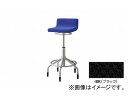 ナイキ/NAIKI ハイチェアー キャスターなし ブラック E267F-BK High chair