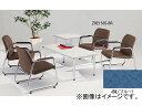 iCL/NAIKI A[`FA[ u[ ZRE158S-BL 560~630~710mm Arm chair