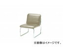 ナイキ/NAIKI アームレスチェアー グレー ZRE154S-GL 515×610×670mm
