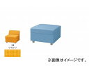 ナイキ/NAIKI スツール イエロー ZRE42ST-YE 590×690×360mm