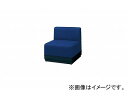 ナイキ/NAIKI ロビーシリーズ100 アームレスチェアー ブルー RC1001S-BL 660×690×700mm Armless chair