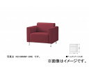 iCL/NAIKI r[V[Y109 A[`FA[ 1l| _[Nbh RC109MLF-DRE 710~750~660mm Arm chair