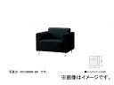 ナイキ/NAIKI ロビーシリーズ109 アームチェアー 1人掛 ブラック RC109ML-BK 710×750×660mm