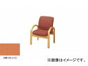 iCL/NAIKI r[V[Y97 A[`FA[ IW RC971S-OR 595~640~775mm Arm chair