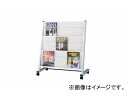 iCL/NAIKI }KWbN MR954 840~400~936mm magazine rack