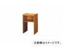 ナイキ/NAIKI 電話台 チーク TS82-T 450×400×700mm